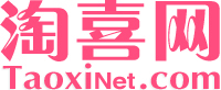淘喜网